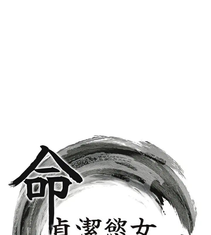 第54話