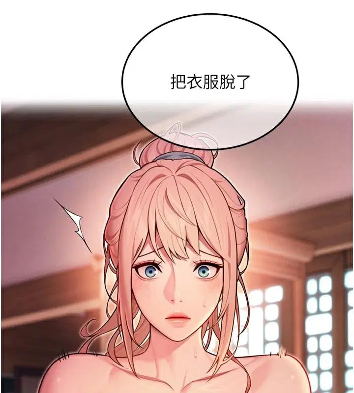 第54話