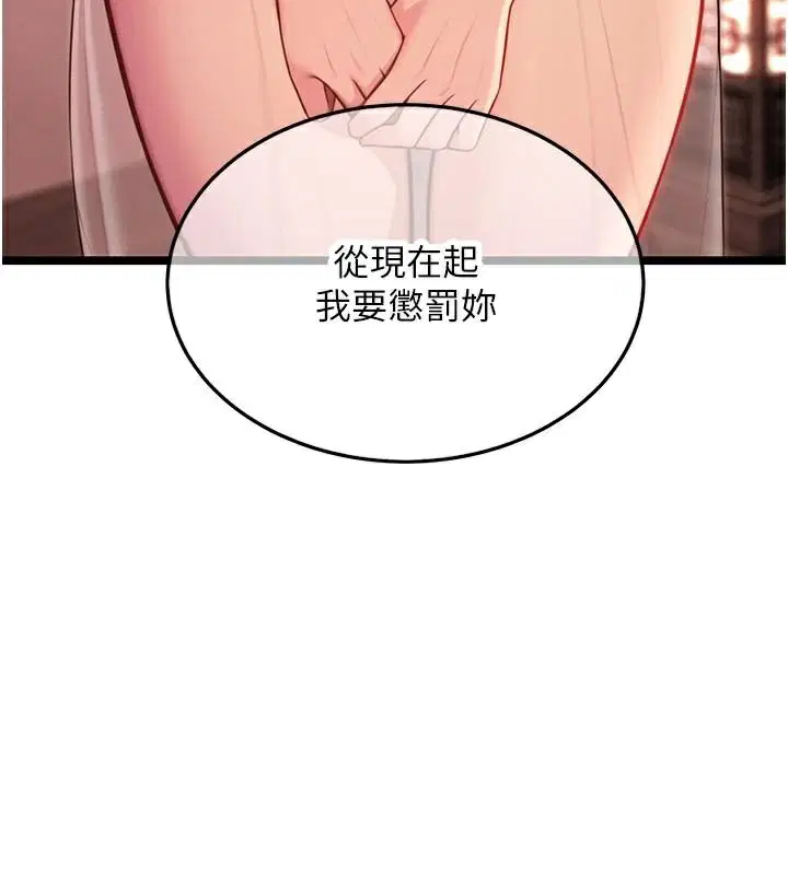 第54話