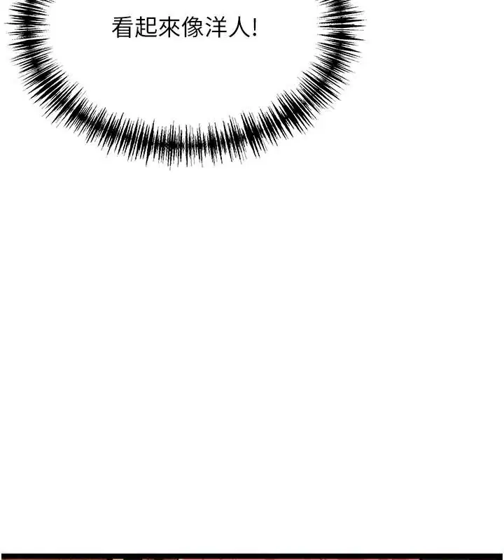 第54話