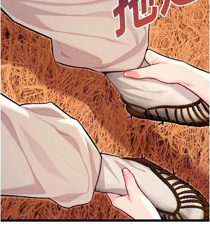 第54話