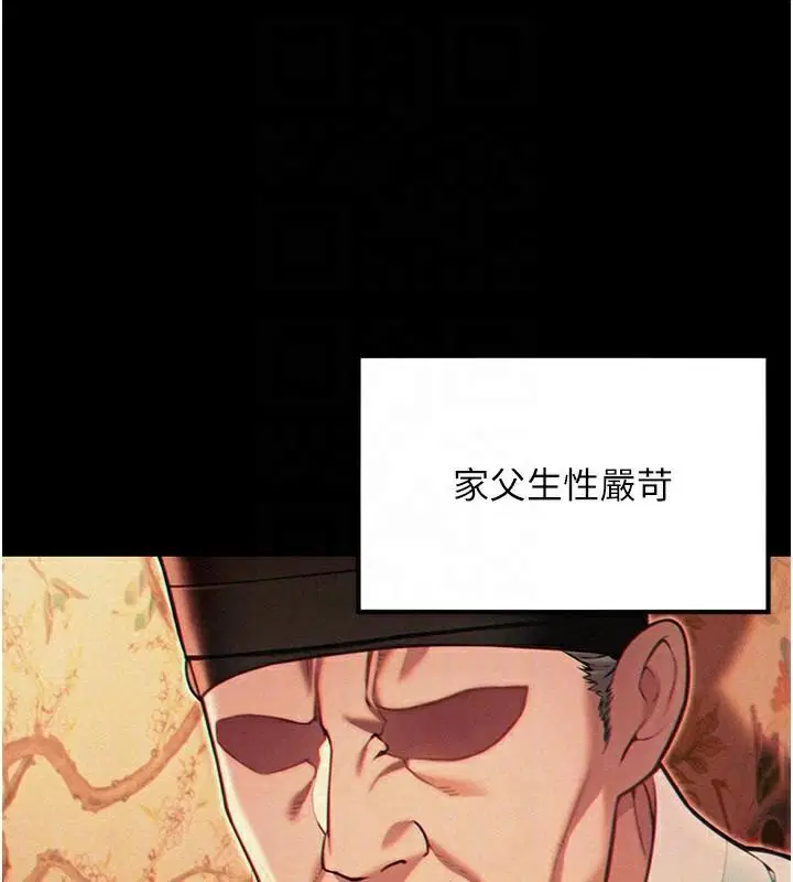 第54話