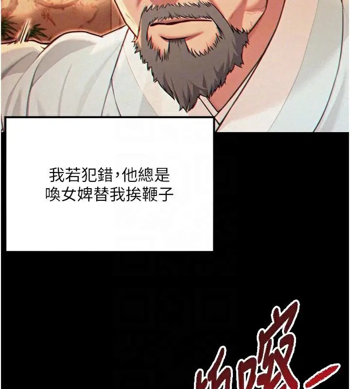 第54話