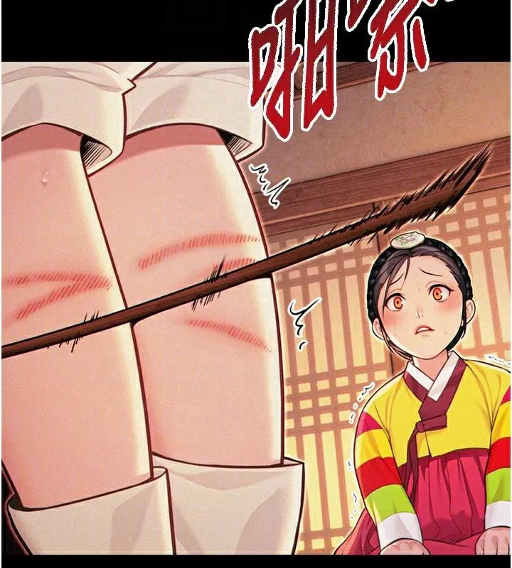 第54話