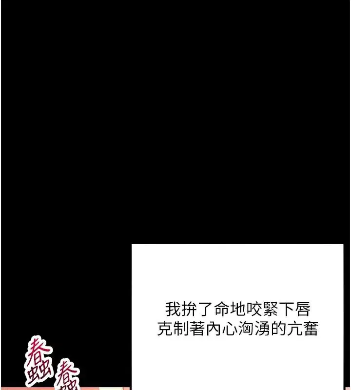 第54話
