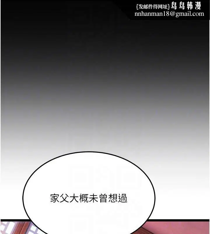 第54話