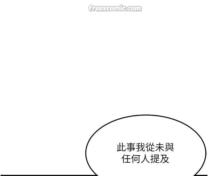 第54話