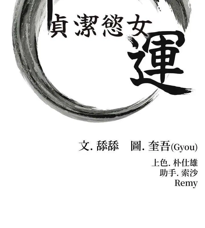 第55話
