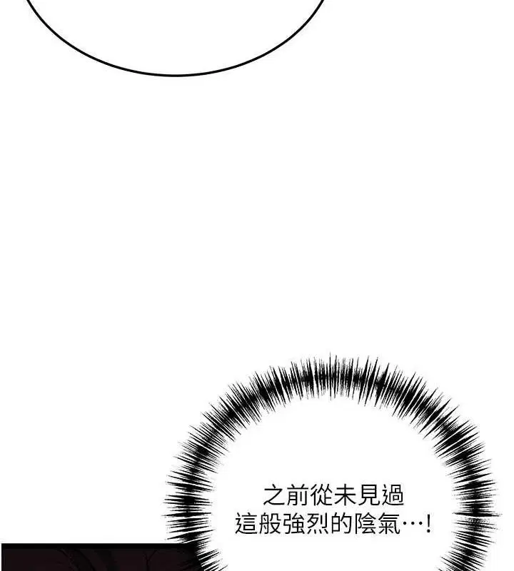 第55話