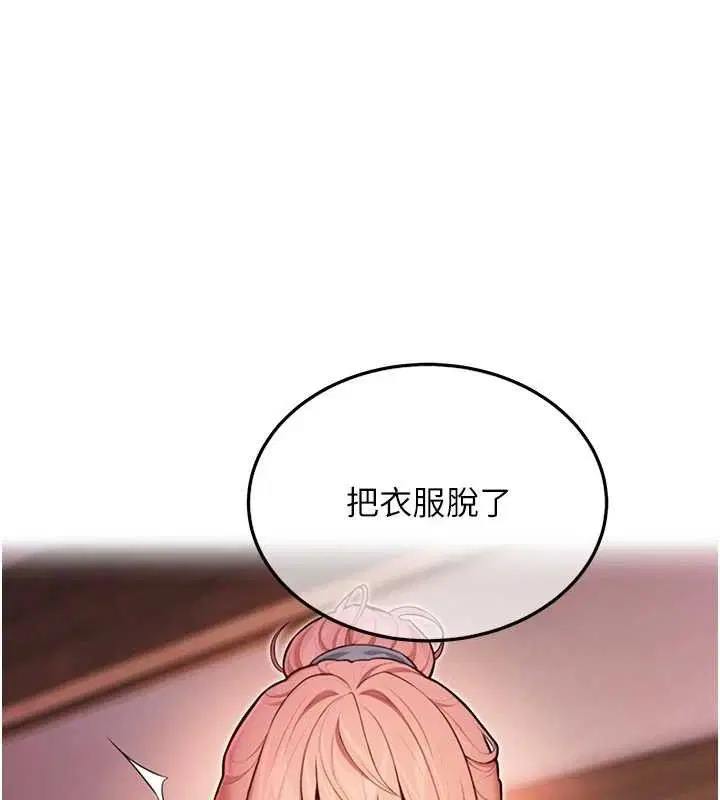 第55話