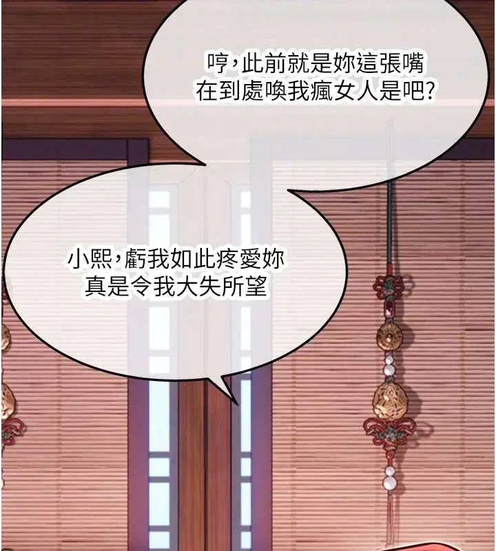 第55話