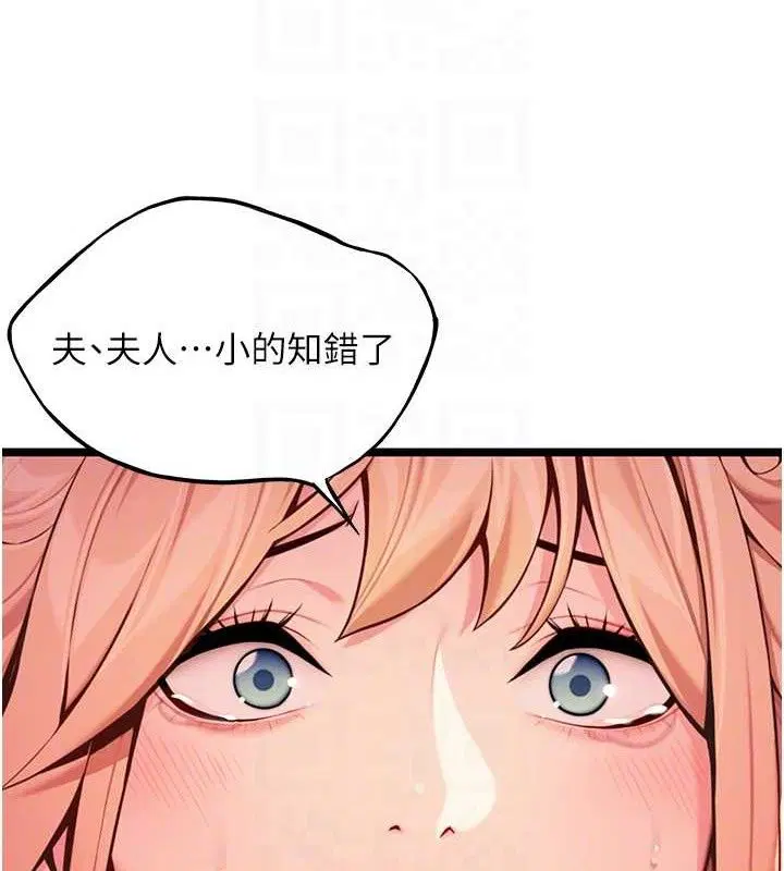 第55話