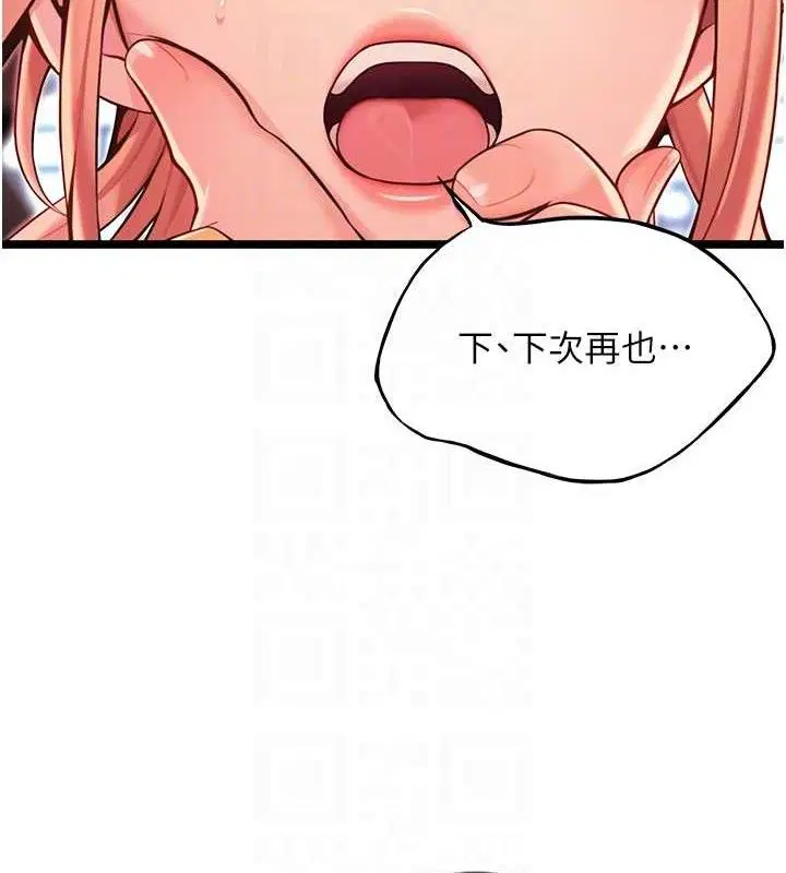 第55話