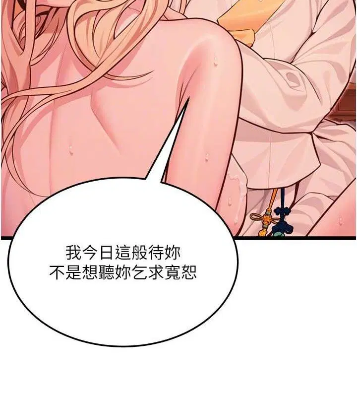 第55話