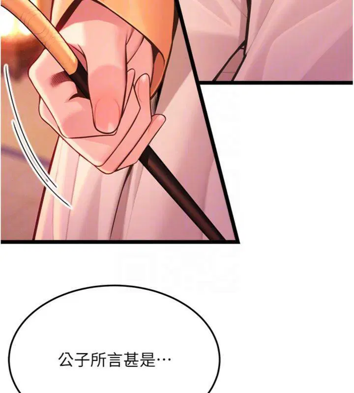 第56話