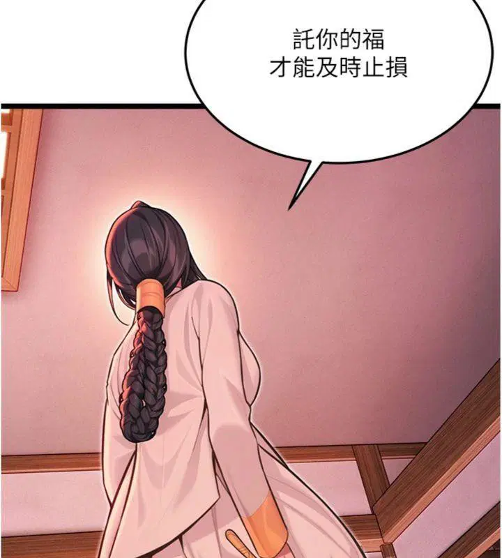 第56話