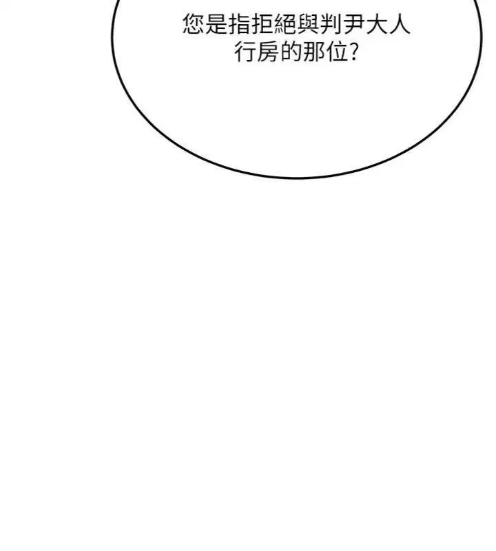 第56話