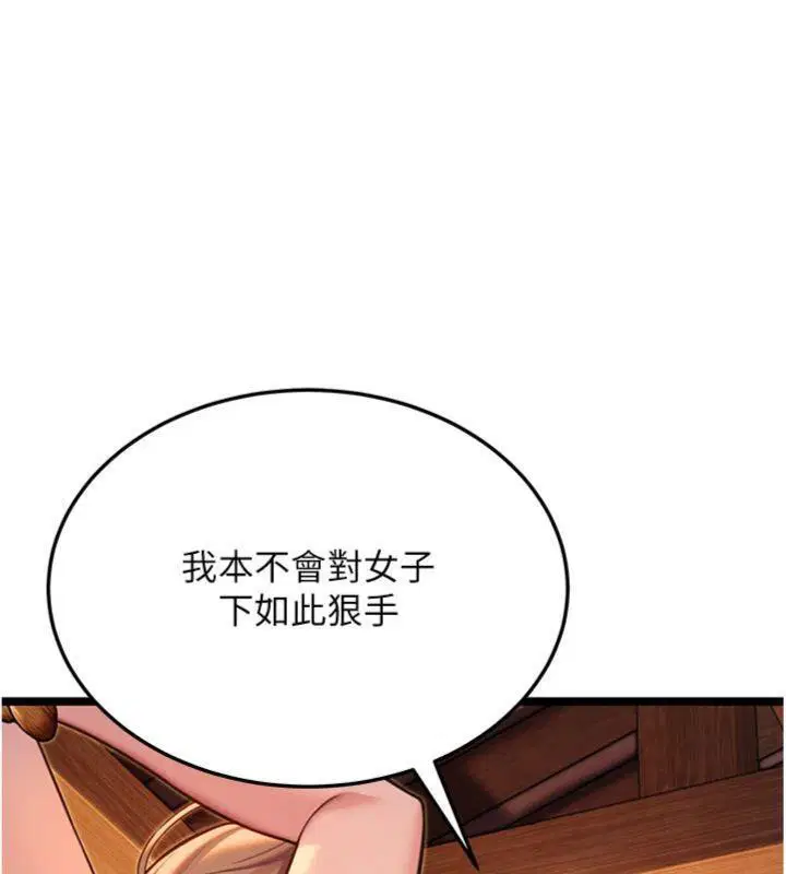 第56話