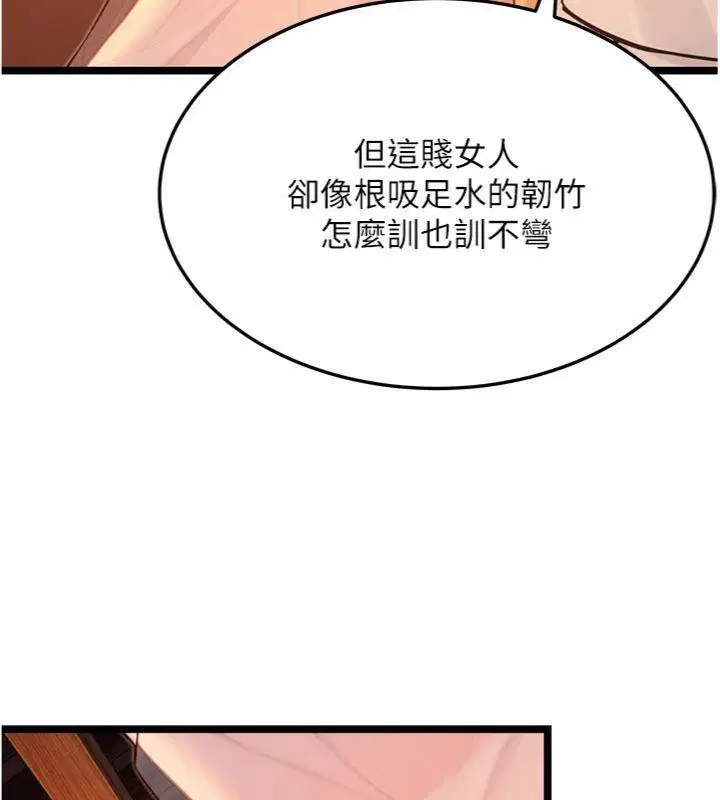 第56話