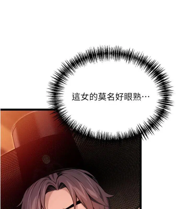 第56話