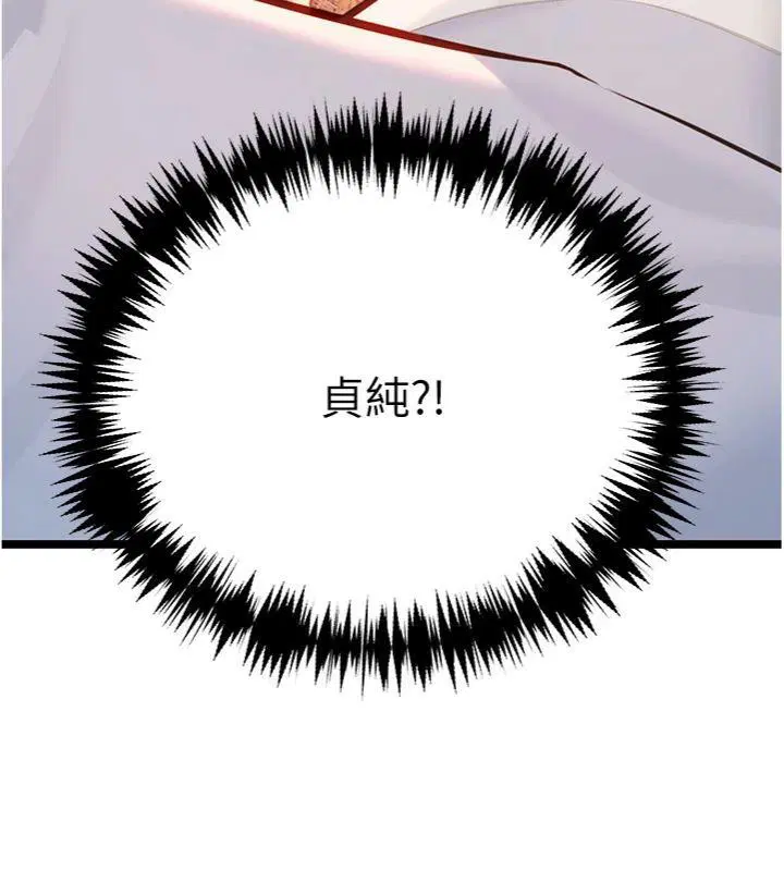 第56話