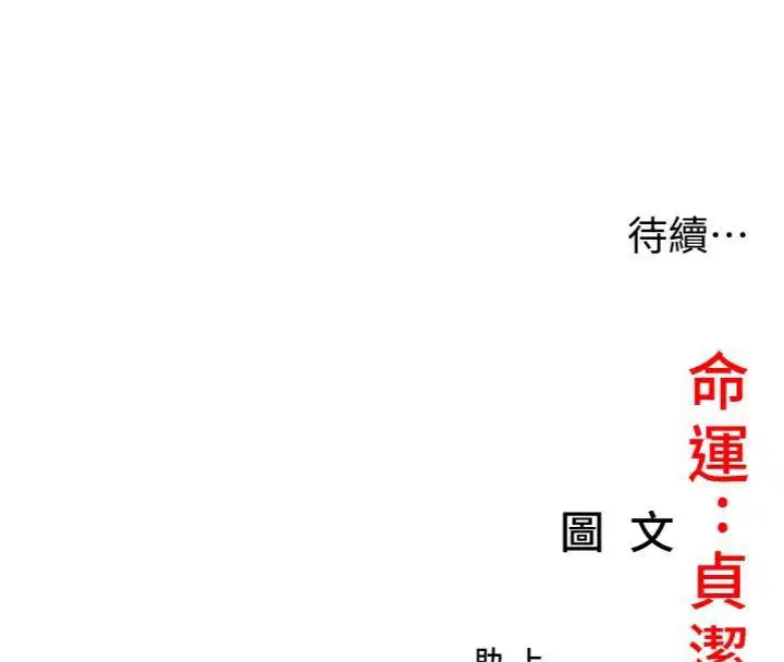 第56話