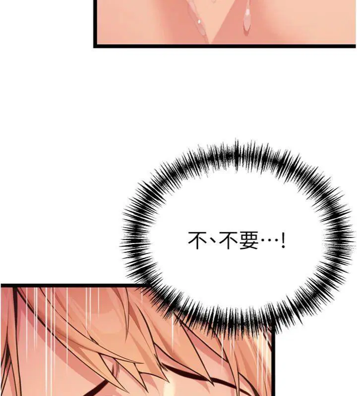 第56話