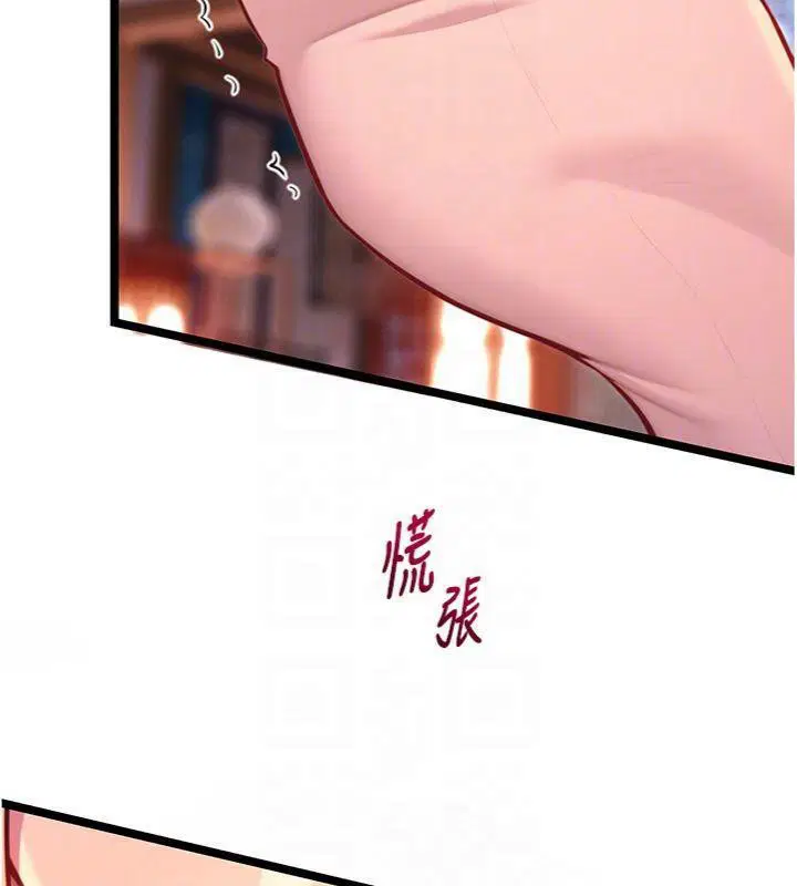 第56話