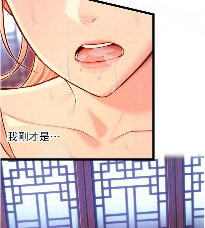 第56話