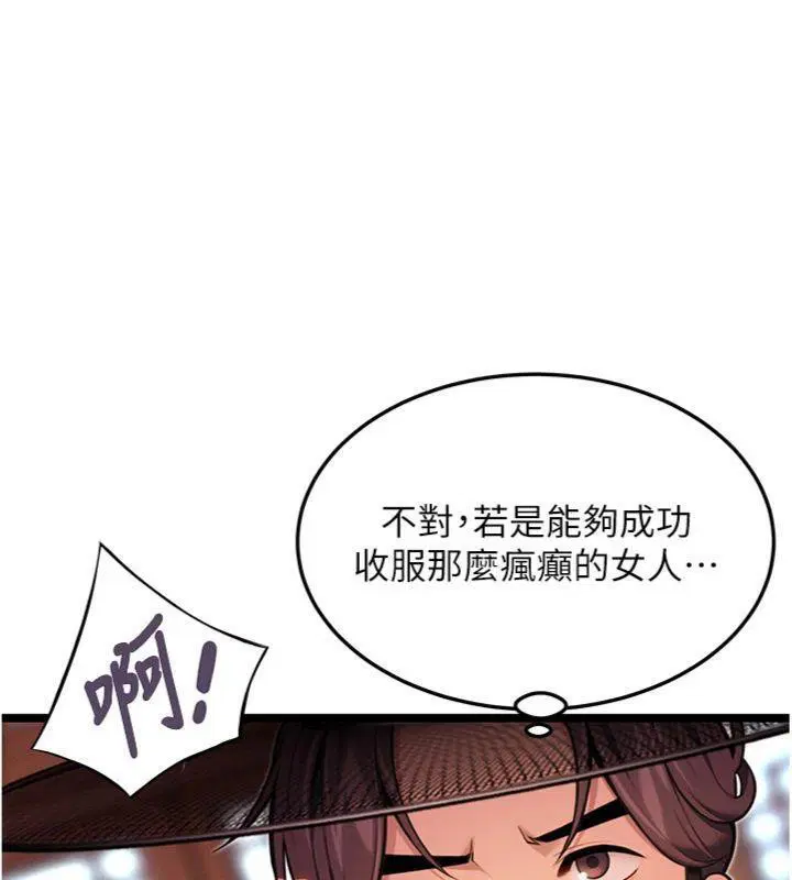 第56話