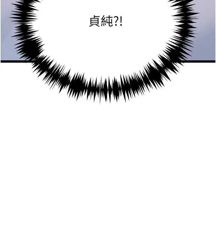 第57話