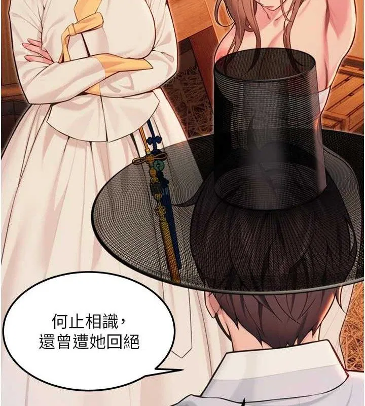 第57話