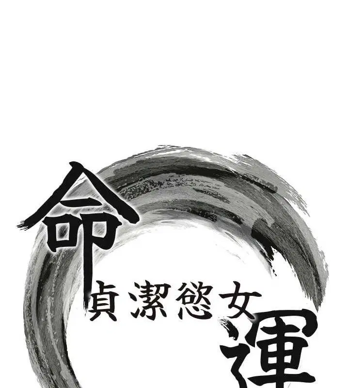 第57話