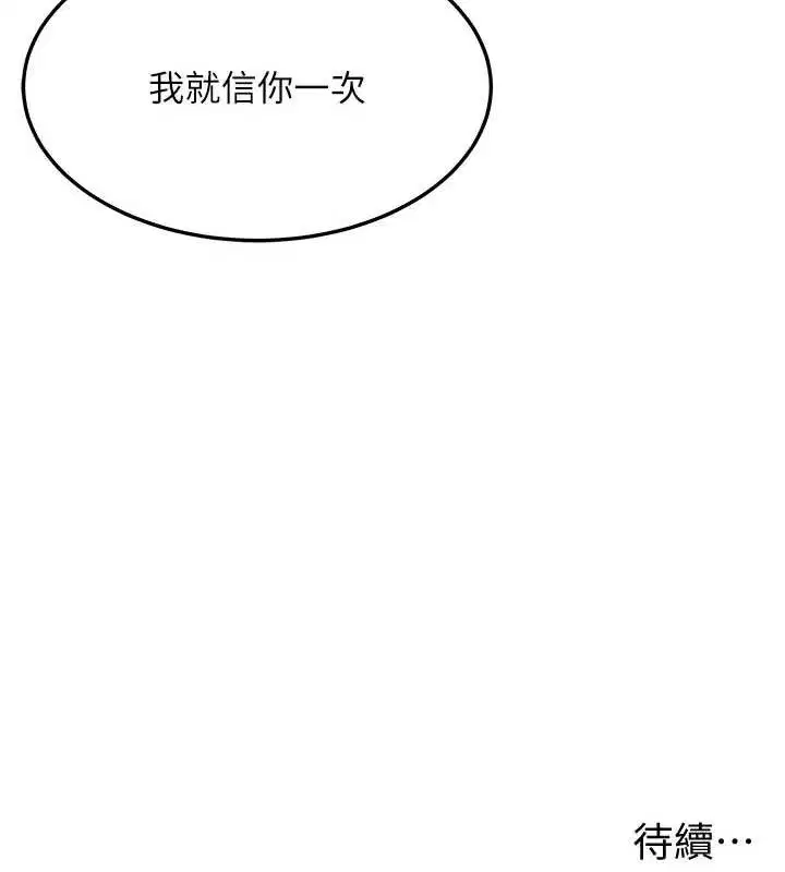 第57話