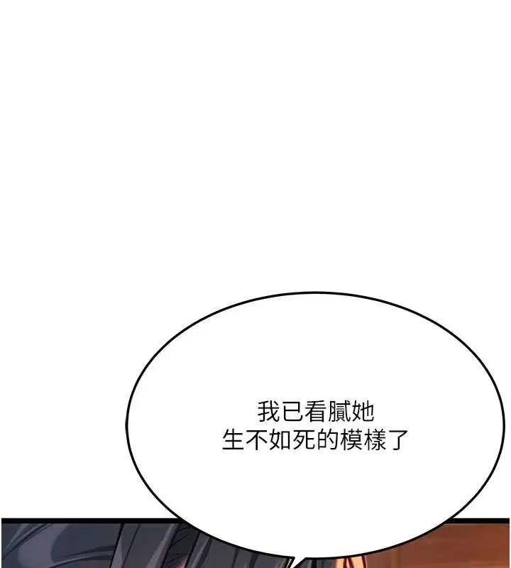 第57話