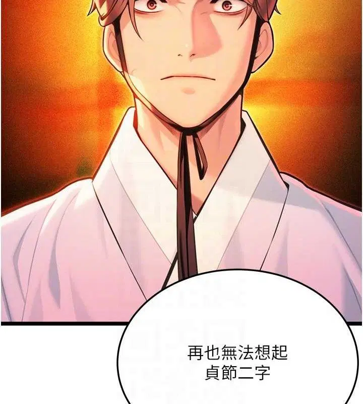 第57話