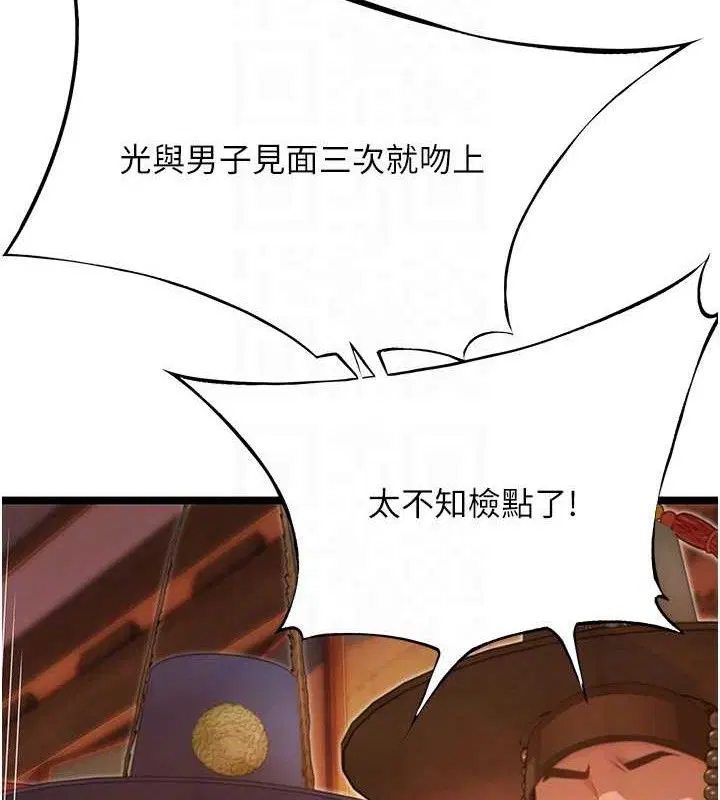 第57話