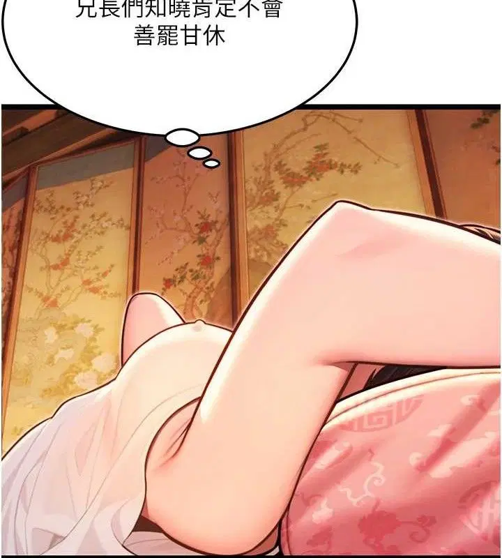 第57話