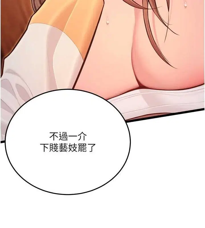 第57話