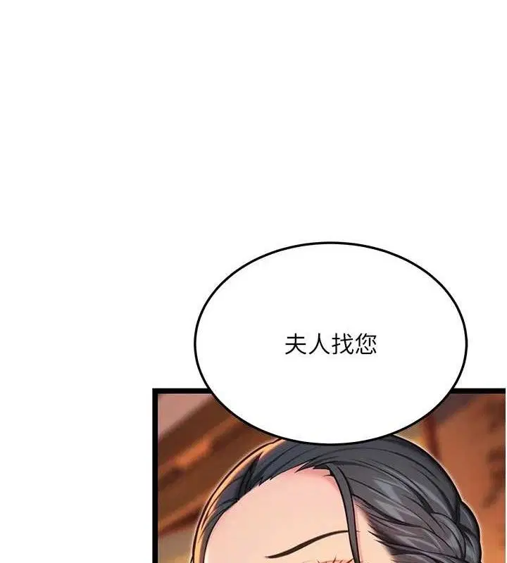 第57話
