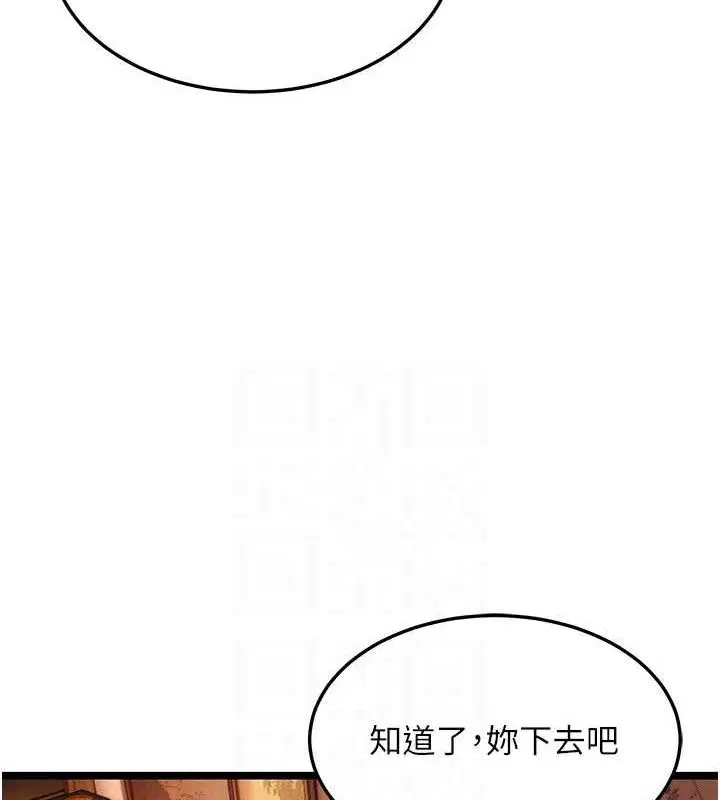 第57話