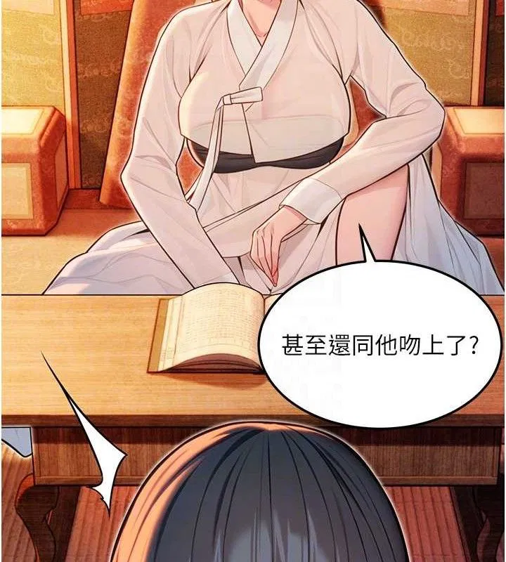 第57話