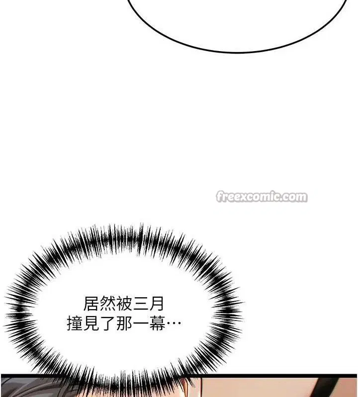 第57話
