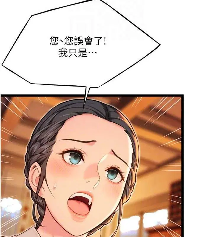 第57話
