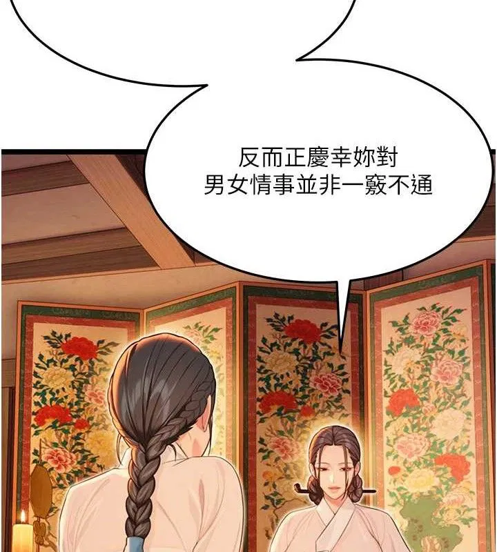 第57話