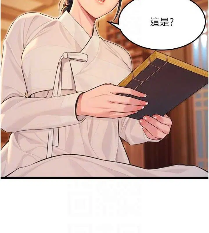 第57話