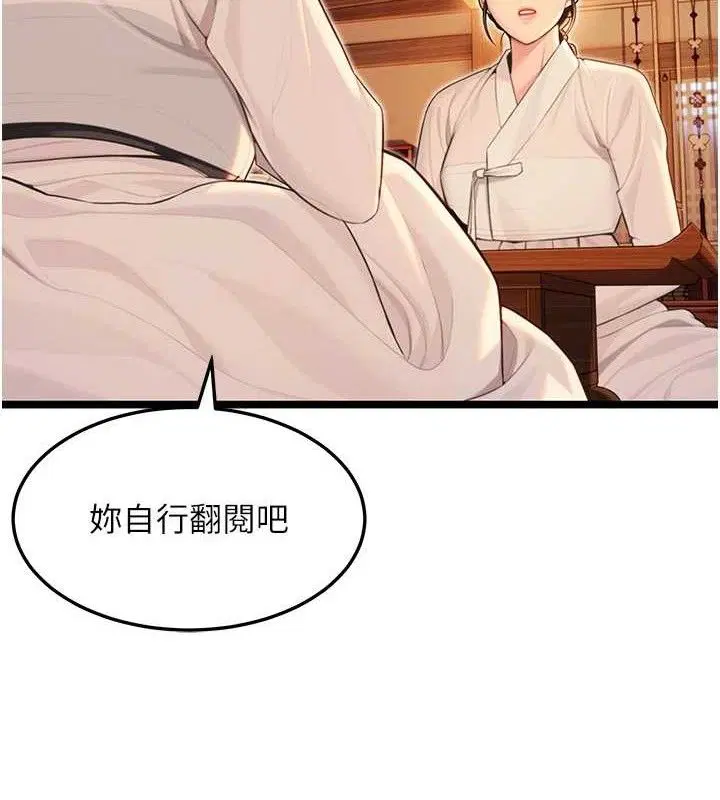 第57話