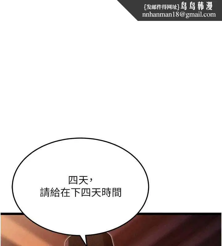 第58話