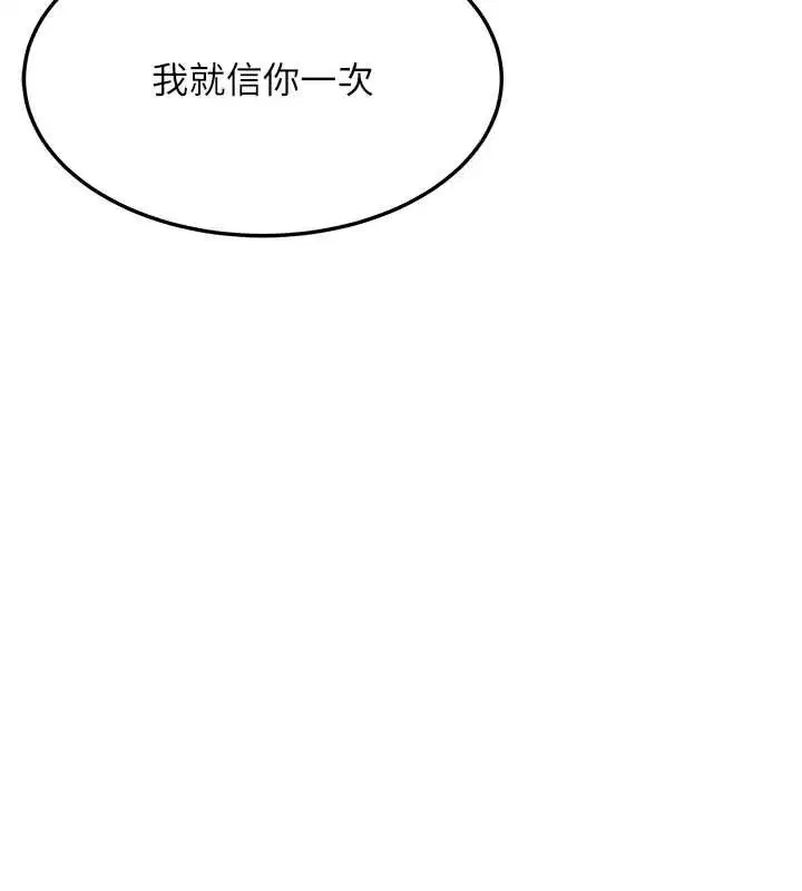 第58話