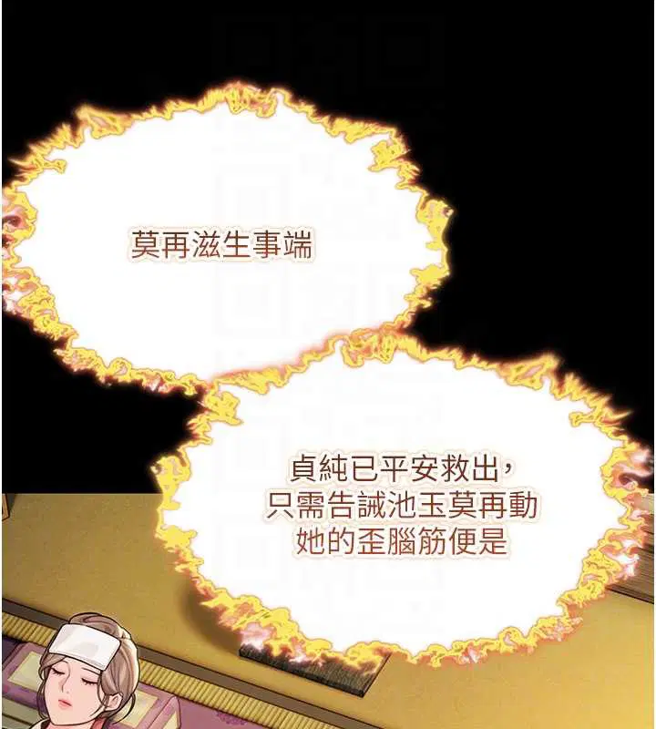第58話